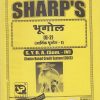 भूगोल (आर्थिक भूगोल-II) 2020 (S.Y.B.A. Sem. IV) | Sharp Publications