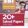 SBI Clerical Cadre Pre. & Main Exams 20+ Solved Papers  2022-2009 | Arihant Publications