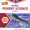BI-FOCAL FISHERY SCIENCE PAPER- II | Shaikh Saipan Ansari |  Nikita Publications
