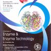 A Text Book of Enzyme & Enzyme Technology | Dr. Anamika Jha | Vision Publications