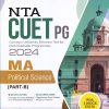 NTA CUET PG 2024  MA Political Science  (PART-B) | Subhasis Swain | Arihant Publications