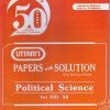UTTAM'S Political Science For STD. XII