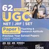 62 Topic-wise NTA UGC  NET | JRF |  SET  Paper 1 (Compulsory) Teaching & Research Aptitude  Previous Year Solved Papers (2023-2004) | Disha Publication