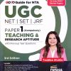 GO TO Guide for NTA  UGC  NET  | SET | JRF  PAPER1 (Compulsory)  TEACHING & RESEARCH APTITUDE | Disha Publication