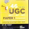 46 Year wise NTA UGC  NET | JRF |  SET  PAPER 1 (Compulsory)  Teaching & Research Aptitude  Previous Year Solved Papers (2023-2004) | Disha Publication