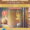 Business Regulatory Framework  T. Y. B. Com. (Sem. - VI) | SUCCESS PUBLICATIONS