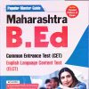R. Gupta's Maharashtra  B.Ed  Common Entrance Test (CET)  English Language Content Test (ELCT) |  रमेश पब्लिशिंग हाऊस (Ramesh Publishing House)