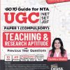 GO TO Guide for NTA  UGC  NET  | SET | JRF  PAPER1 (Compulsory)  TEACHING & RESEARCH APTITUDE | Disha Publication