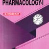 PHARMACOLOGY-I | Dr. Brijendra Brajmohan Jain , Dr. Nilesh Kumar ,  Dr. Arabinda Nayak | Thakur Publication