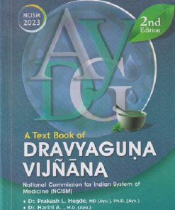 A Text Book of Dravyaguna Vijñāna Vol - I |  Dr. Prakash L. Hegde , Dr. Harini A. | Chaukhamba Prakashan