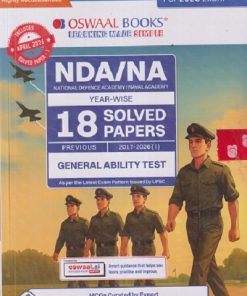 NDA/NA 18 YEAR-WISE SOLVED PAPERS  2017-2026 GENERAL ABILITY TEST  | OSWAAL BOOKS