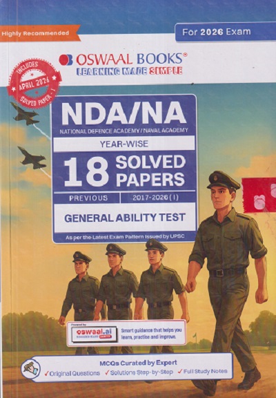 NDA/NA 18 YEAR-WISE SOLVED PAPERS 2017-2026 GENERAL ABILITY TEST | OSWAAL BOOKS