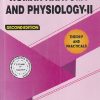 Human Anatomy and Physiology-II | DR. SURESH | Thakur Publication