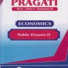 PRAGATI ECONOMICS: Public Finance-2 (M.A. Part-1 Semester 2)