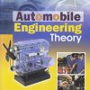 Automobile  Engineering Theory | Kapil Dev | Computech Publications Limited