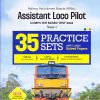 Assistant Loco Pilot  COMPUTER BASED TEST 2024  Stage-I  35 PRACTICE SETS with Latest Solved Papers | Arihant Publication