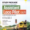 Assistant  Loco Pilot (ALP)  COMPUTER BASED TEST 2024  STAGE-I | Arihant Publication