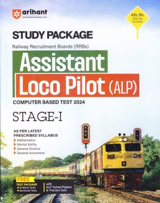 Assistant Loco Pilot (ALP) COMPUTER BASED TEST 2024 STAGE-I | Arihant ...