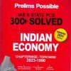 Prelims Possible IAS & STATE PCS 300+ SOLVED INDIAN ECONOMY CHAPTERWISE - TOPICWISE 2023 - 1990 | Shruti Sharma , Abhishek Karn | Arihant Publications
