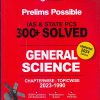 Prelims Possible IAS & STATE PCS 300+ SOLVED GENERAL SCIENCE CHAPTERWISE - TOPICWISE 2023 - 1990 | Digvijay Singh , Abhishika Kaushik , Juhi Bhatia  | Arihant Publications
