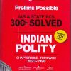 Prelims Possible IAS & STATE PCS 300+ SOLVED INDIAN POLITY CHAPTERWISE - TOPICWISE 2023 - 1990 | Narendra Kumar , Surya P Singh  | Arihant Publications