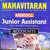 MSEDCL Junior Assistant Recruitment Examination ACCOUNTS  | G K Publication