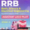 RRB Basic Science & Electrical Engineering Assistant Loco Pilot Recruitment Examination STAGE - II | G K Publication