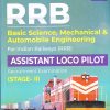 RRB Basic Science , Mechanical & Automobile Engineering Assistant Loco Pilot Recruitment Examination STAGE - II | G K Publication