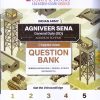 INDIAN ARMY AGNIVEER SENA Chapter-wise Question Bank  |  OSWAAL BOOKS