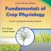 Fundamentals of Crop Physiology | N. K. Gupta , Sunita Gupta | Kalyani Publishers