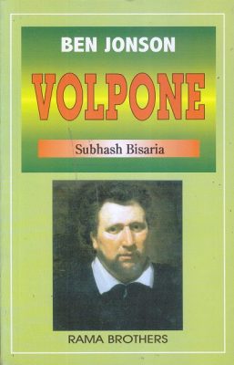 BEN JONSON VOLPONE | Subhash Bisaria | RAMA BROTHERS | Pragationline.com