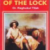 ALEXANDER POPE THE RAPE OF THE LOCK | Dr. Raghukul Tilak | Surjeet Publications