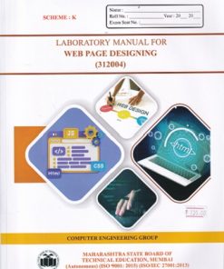 A Laboratory Manual For WEB PAGE DESIGNING 312004 (K Scheme) |  MAHARASHTRA STATE BOARD