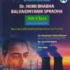 DR. HOMI BHABHA BALVAIDNYANIK SPARDHA Class 9th (ENGLISH MEDIUM) | CHANDRAKANT S. KATHARE, KAILAS CHAVAN | Nikita Publications