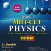 COMPACT MHT-CET PHYSICS STD. XI-XII | S.J. CHANDELE | Nikita Publications