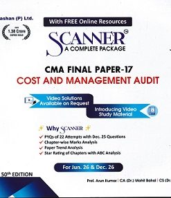 SCANNER CMA FINAL GROUP-IV PAPER-17  Cost and Management Audit | Shuchita Prakashan