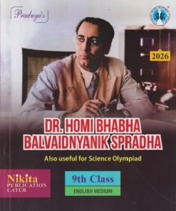 DR. HOMI BHABHA BALVAIDNYANIK SPARDHA Class 9th (ENGLISH MEDIUM) | CHANDRAKANT S. KATHARE, KAILAS CHAVAN | Nikita Publications