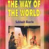 WILLIAM CONGREVE THE WAY OF THE WORLD | Subhash Bisaria | RAMA BROTHERS