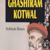 VIJAY TENDULKAR GHASHIRAM KOTWAL  | Subhash Bisaria | RAMA BROTHERS