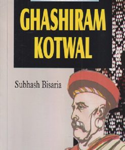VIJAY TENDULKAR GHASHIRAM KOTWAL  | Subhash Bisaria | RAMA BROTHERS
