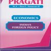 PRAGATI - ECONOMICS (India's Foreign Policy) (M.A. - Part 1 - Semester 2)