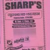 व्यूहरचनात्मक व्यवस्थापन M.Com.-I (Semester 2) 2023 | Sharp Publications