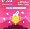 ENGLISH YUVAKBHARATI ( ENGLISH EDITION ) DIGEST STD XII | NAVNEET