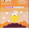 ENGLISH YUVAKBHARATI (मराठी आवृत्ती ) DIGEST STD XII | NAVNEET