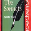 THE SONNETS | RAJINDER PAUL | RAMA BROTHERS