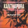 RAJA RAO KANTHAPURA | DR. RAGUKUL TILAK | RAMA BROTHER