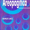 JOHN MILTON AREOPAGITICA | RAMJI LALL | RAMA BROTHERS