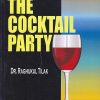 T. S. ELIOT THE COCKTAIL PARTY | DR. RAGHUKUL TILAK | RAMA BROTHERS