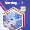 ADULT HEALTH NURSING - II | Dr. RASHMI P. JAIN, SHIV LAHRI SHARMA | THAKUR