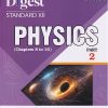 PHYSICS  DIGEST STD XII PART 2 (CHAPTER 8 TO 16) | NAVNEET
